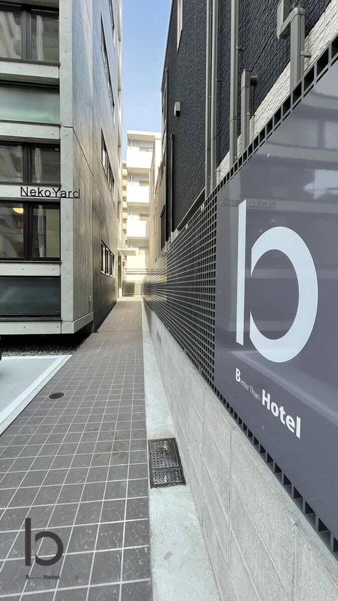 Bhotel Nekoyard - Comfortable Studio, Easy Walk To Peace Park هيروشيما المظهر الخارجي الصورة