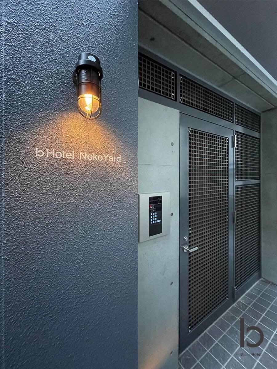 Bhotel Nekoyard - Comfortable Studio, Easy Walk To Peace Park هيروشيما المظهر الخارجي الصورة